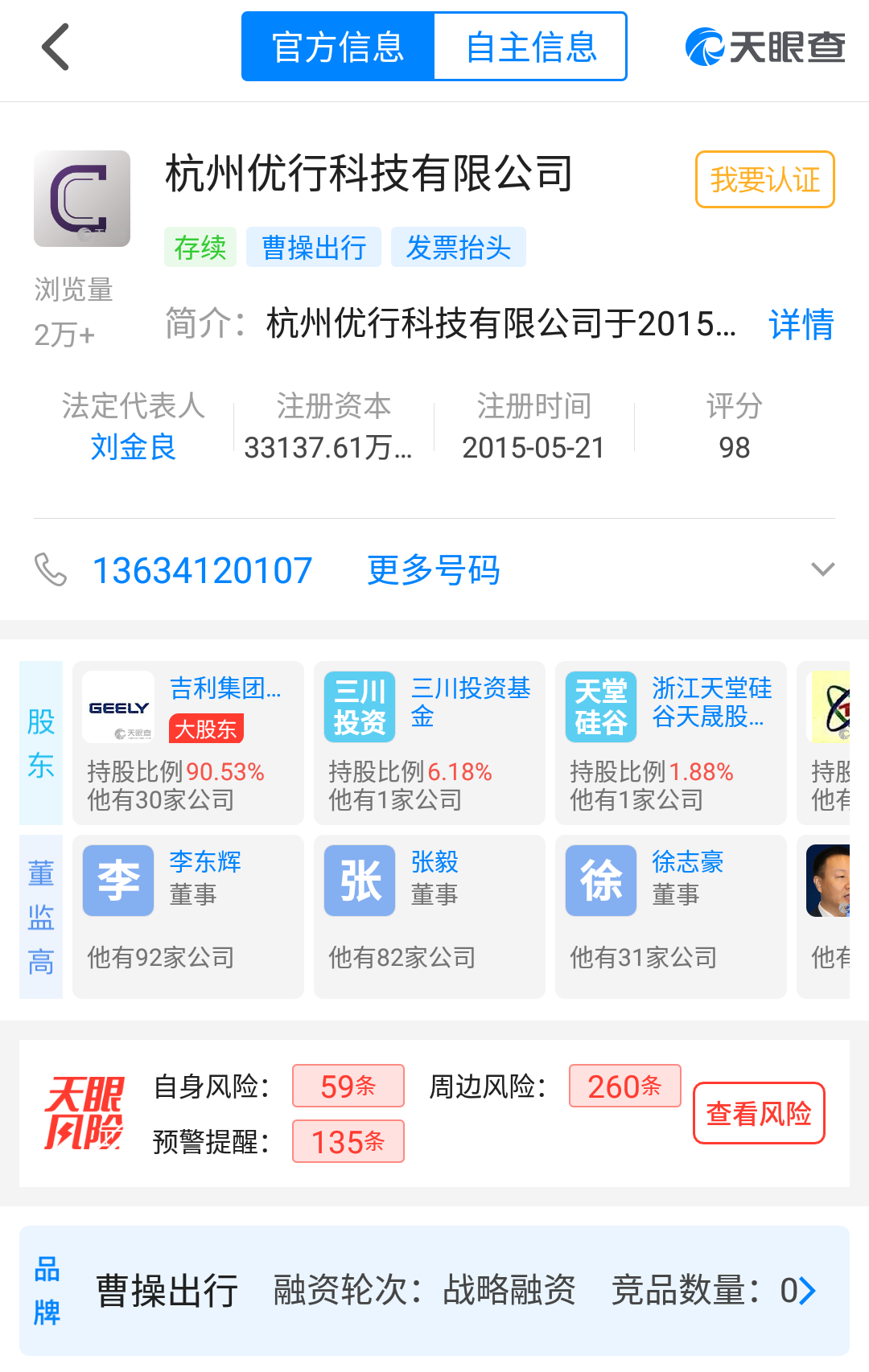 微信图片_20190214161937.png