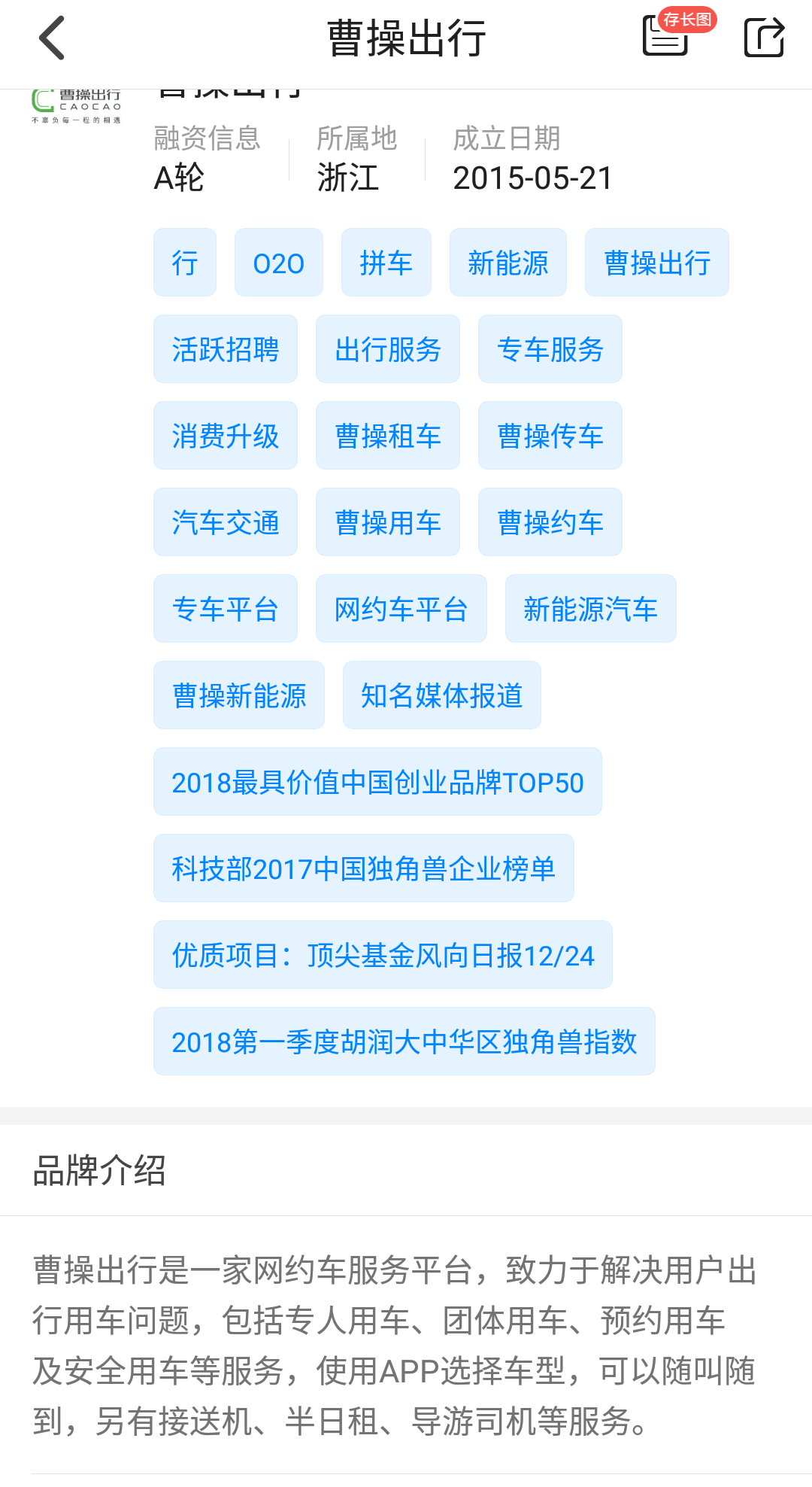 微信图片_20190214161943.png