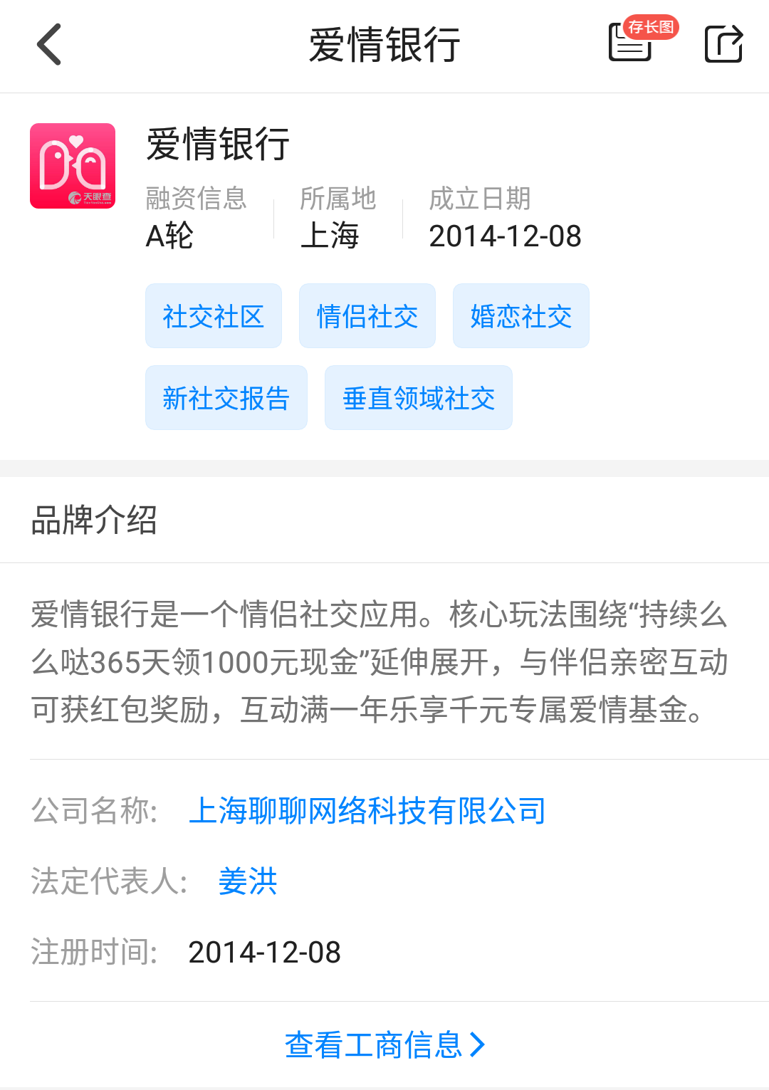 微信图片_20190214162542.png