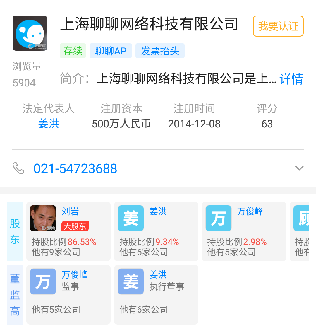 微信图片_20190214162626.png