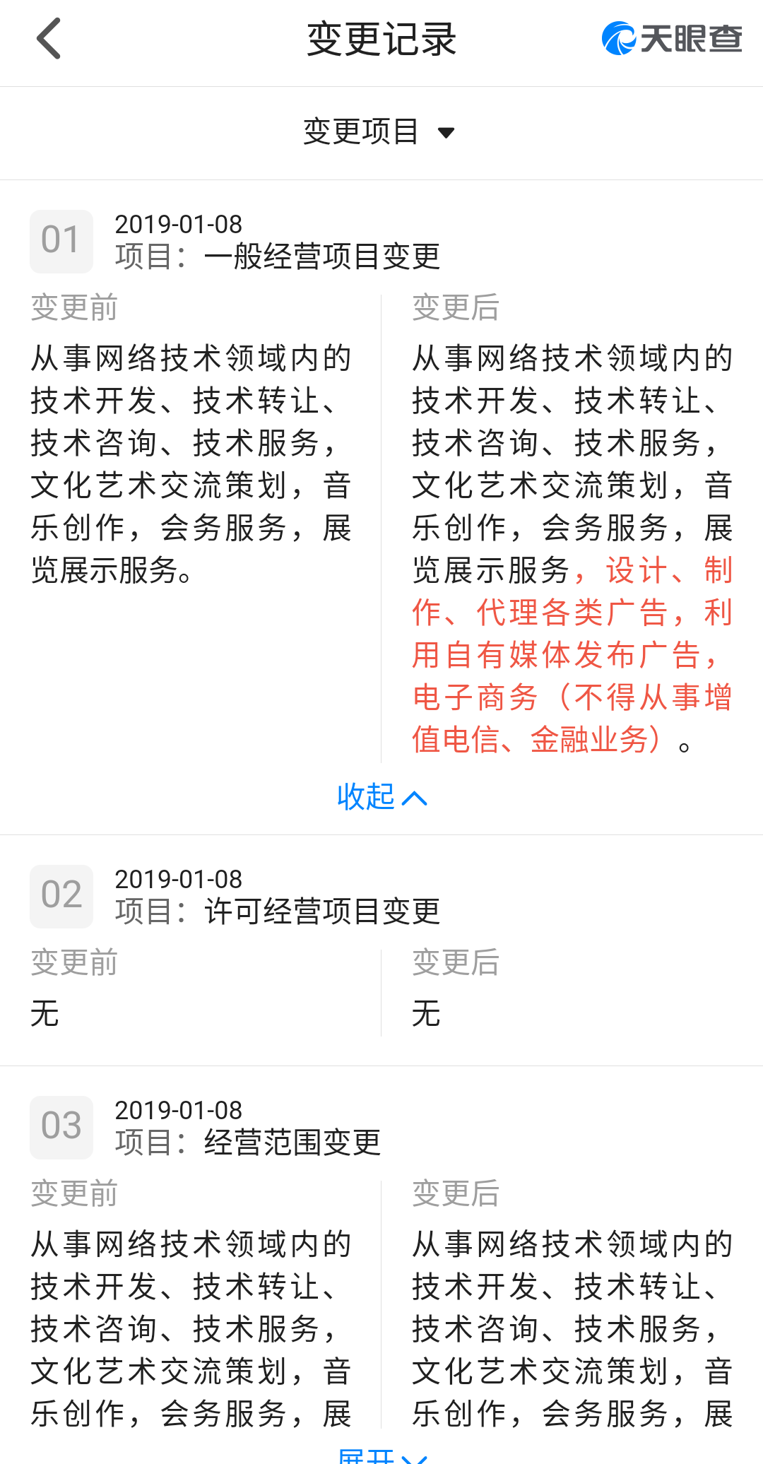 微信图片_20190214162445.png