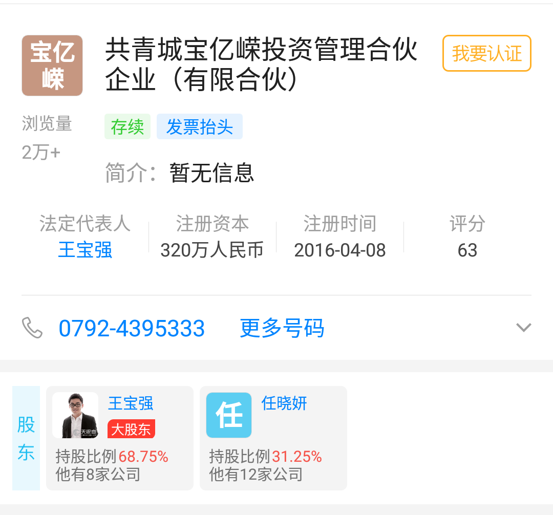 微信图片_20190215093408.png
