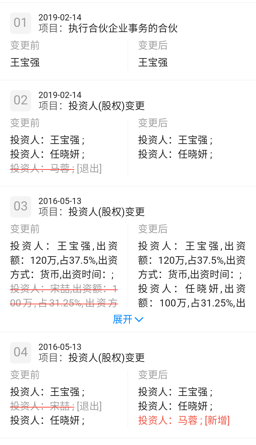 微信图片_20190215093404.png