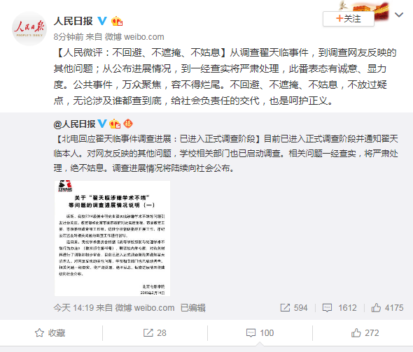 bryM-htacqwu9665597.png