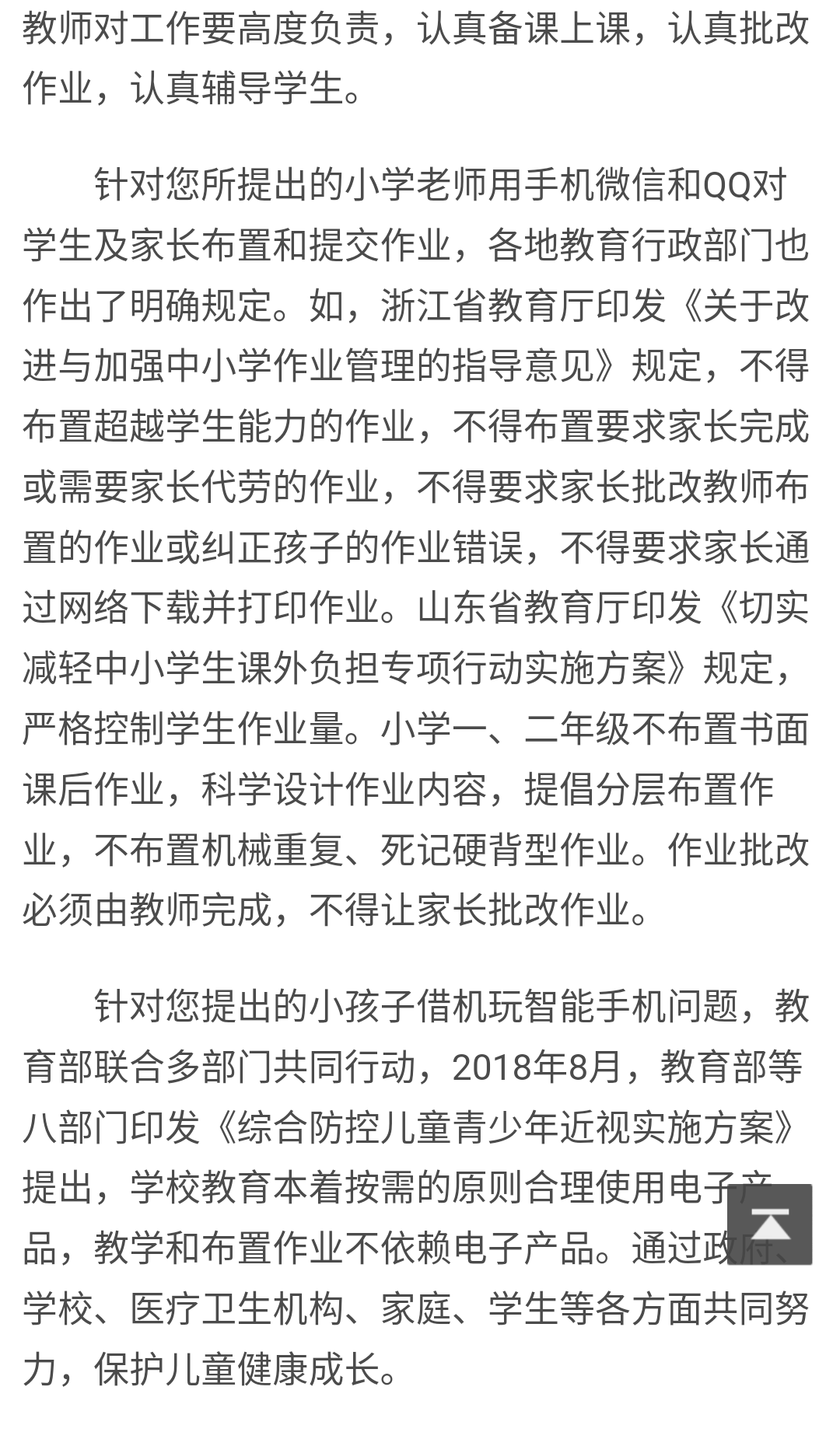 微信图片_20190215110150.png
