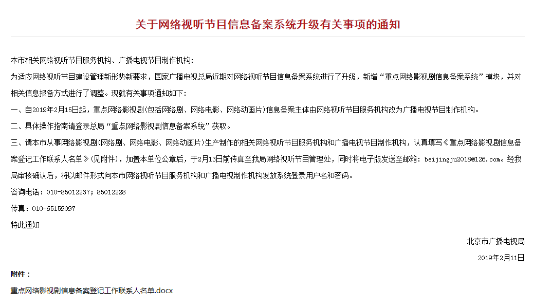 微信截图_20190215123416.png