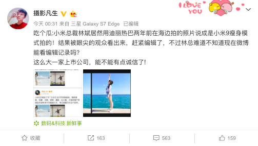 屏幕快照 2019-02-17 下午7.11.21.png