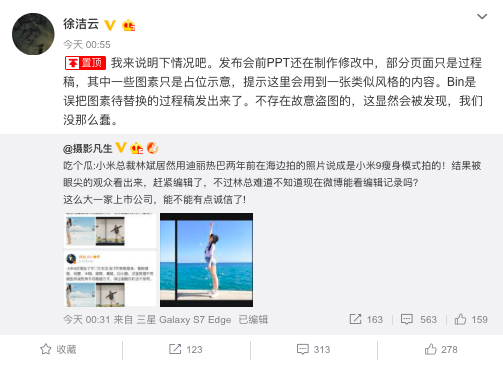 屏幕快照 2019-02-17 下午7.12.33.png