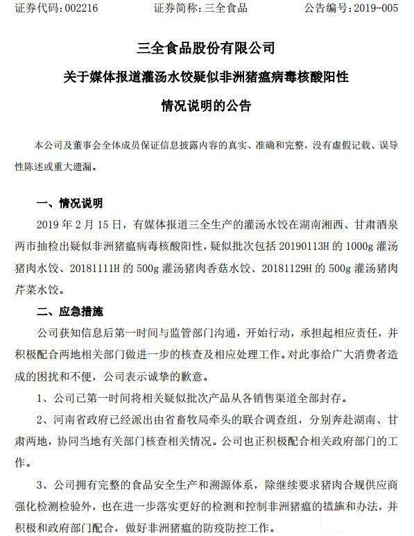 微信图片_20190219094403.jpg