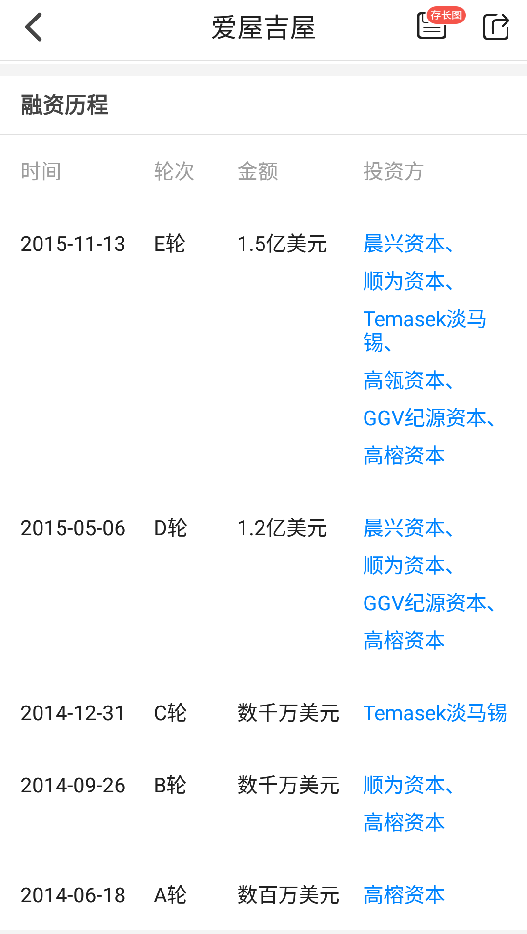 微信图片_20190219170207.png