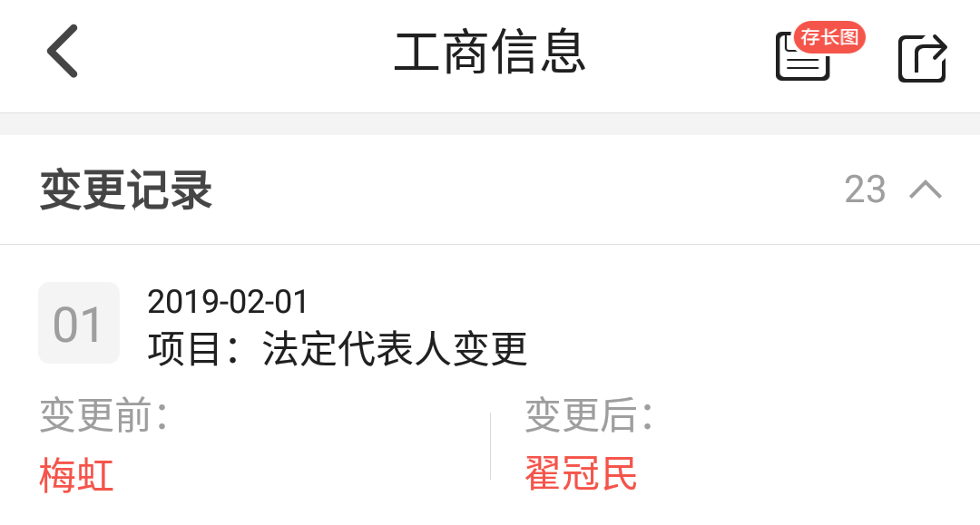 微信图片_20190219170210.png