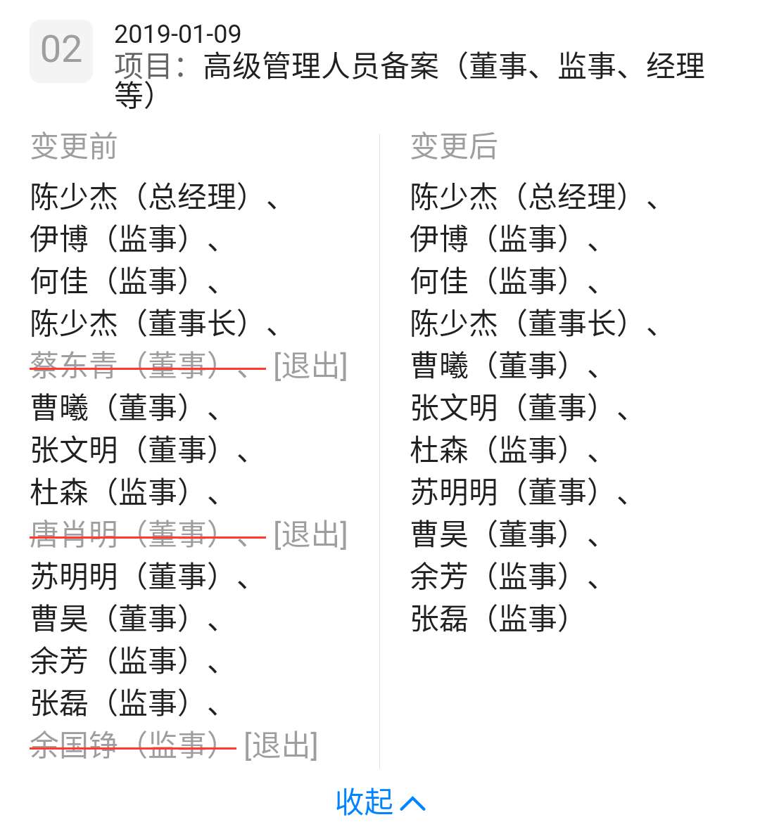 微信图片_20190219172224.jpg