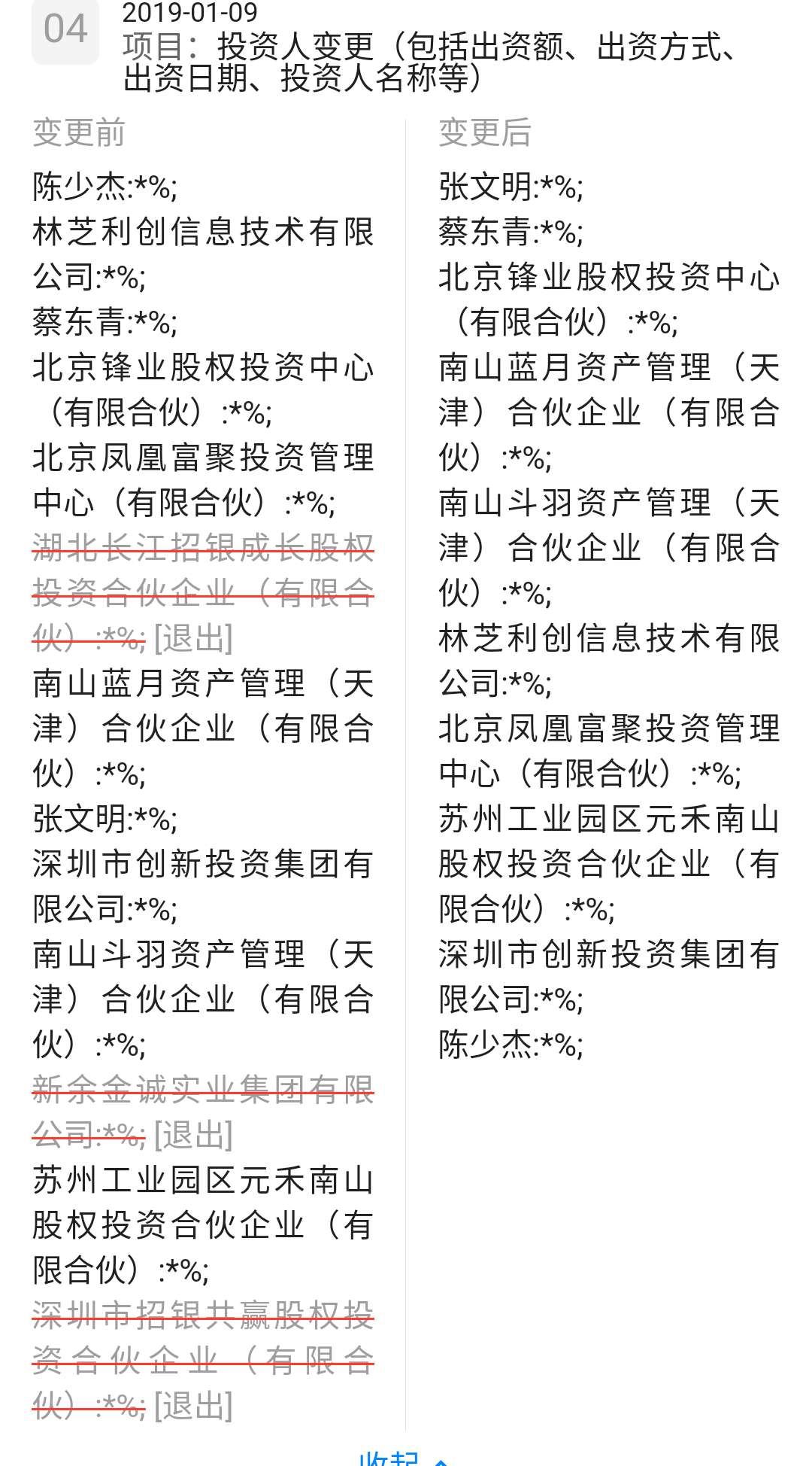 微信图片_20190219172217.jpg