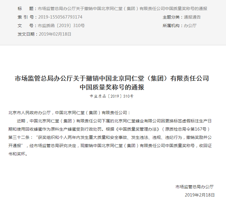 微信截图_20190219192837.png