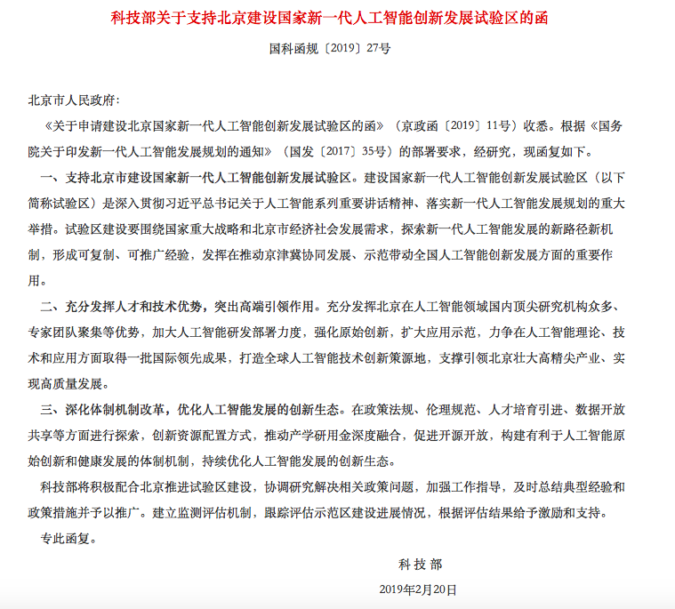 屏幕快照 2019-02-21 上午11.05.53.png