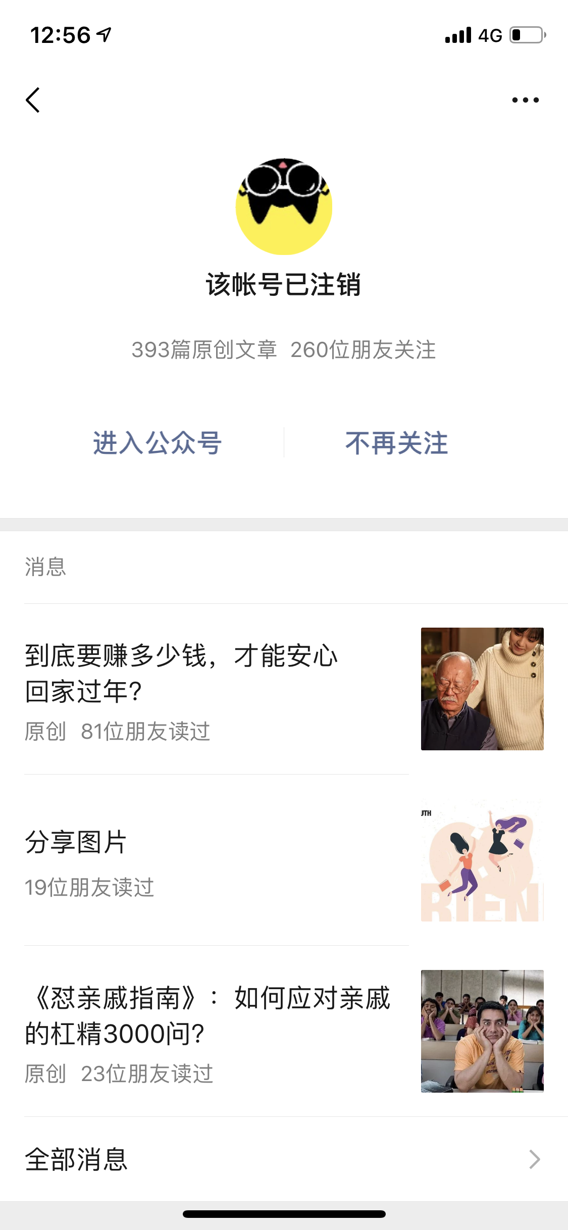 A034F91A-77FF-4C89-9EB2-CA92DD44D098.png