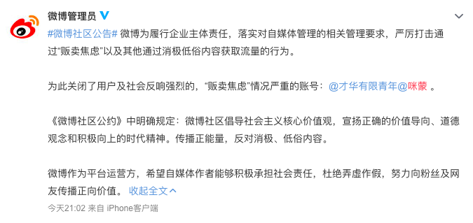 屏幕快照 2019-02-21 下午10.24.23.png