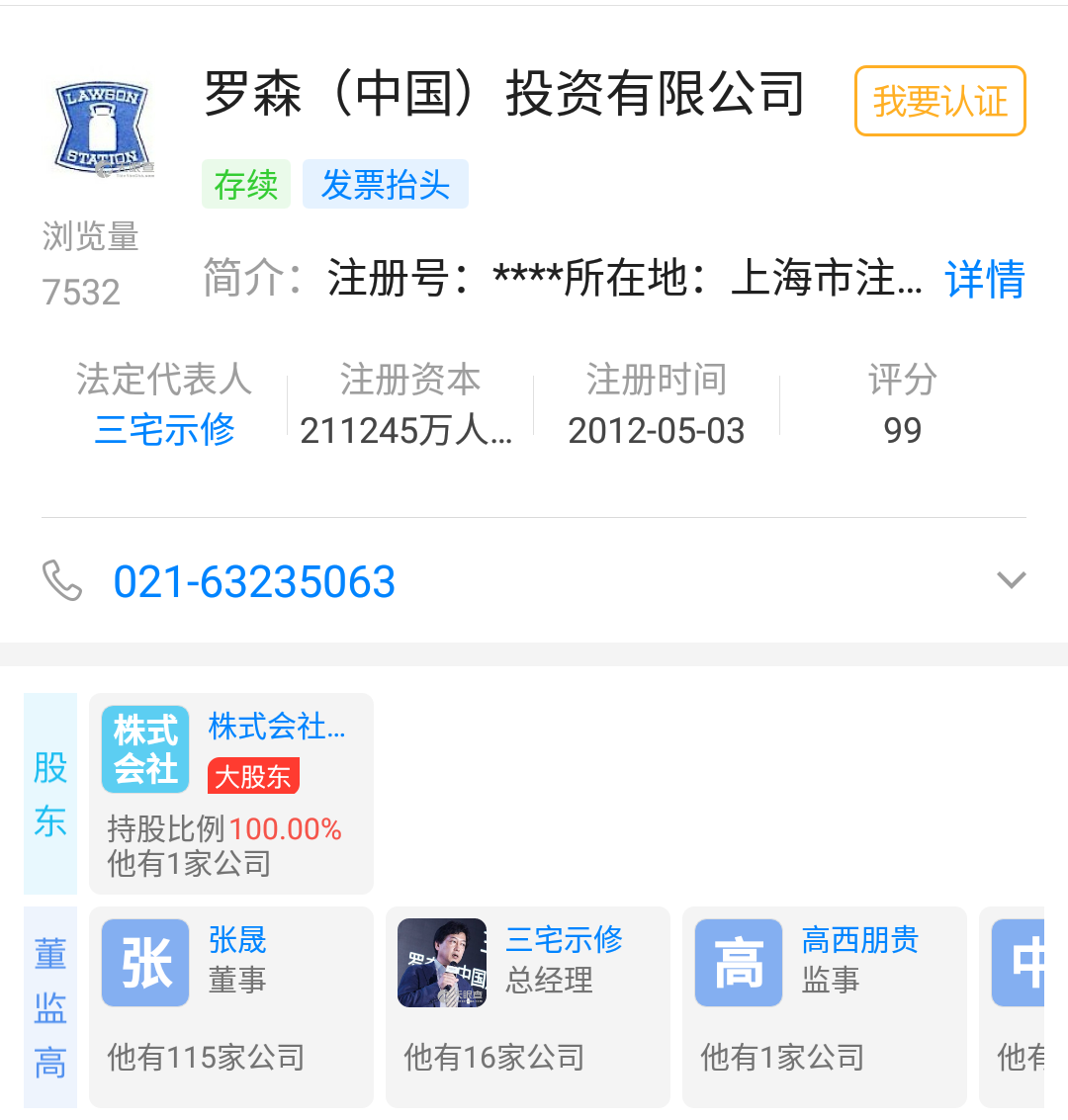 微信图片_20190222184616.png