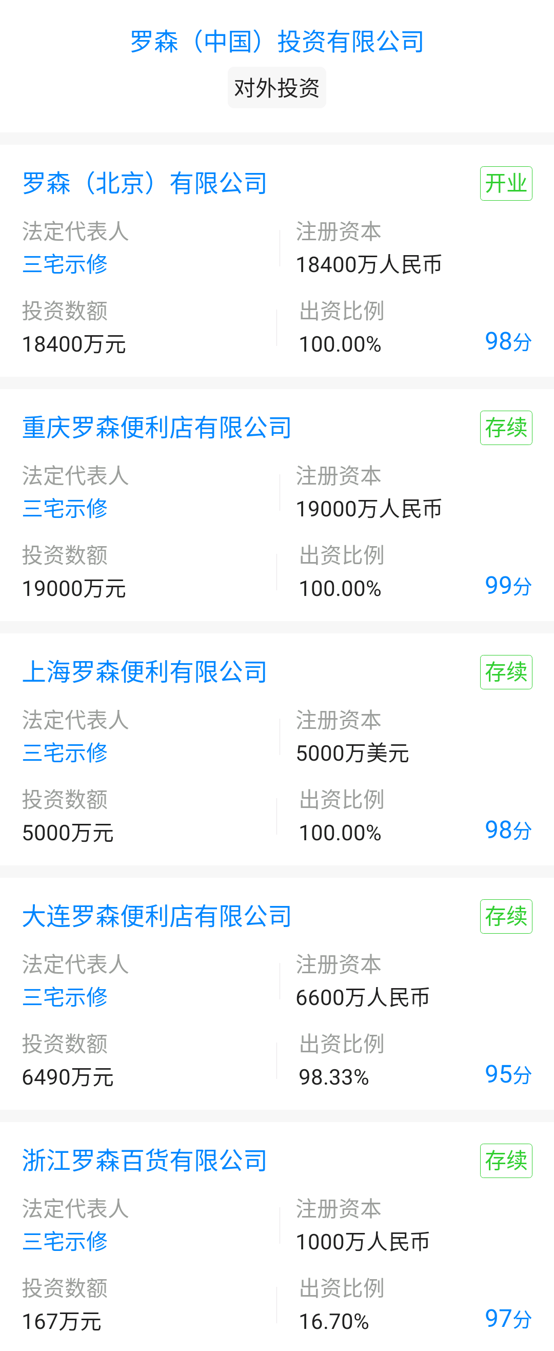 微信图片_20190222184621.png