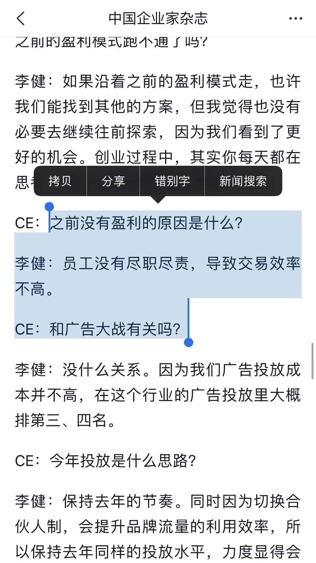 微信图片_20190223170513.jpg