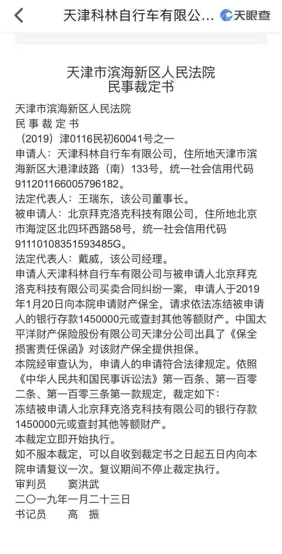 C5452158-2FD0-4C0E-9408-CDCA7308D9BF.jpeg