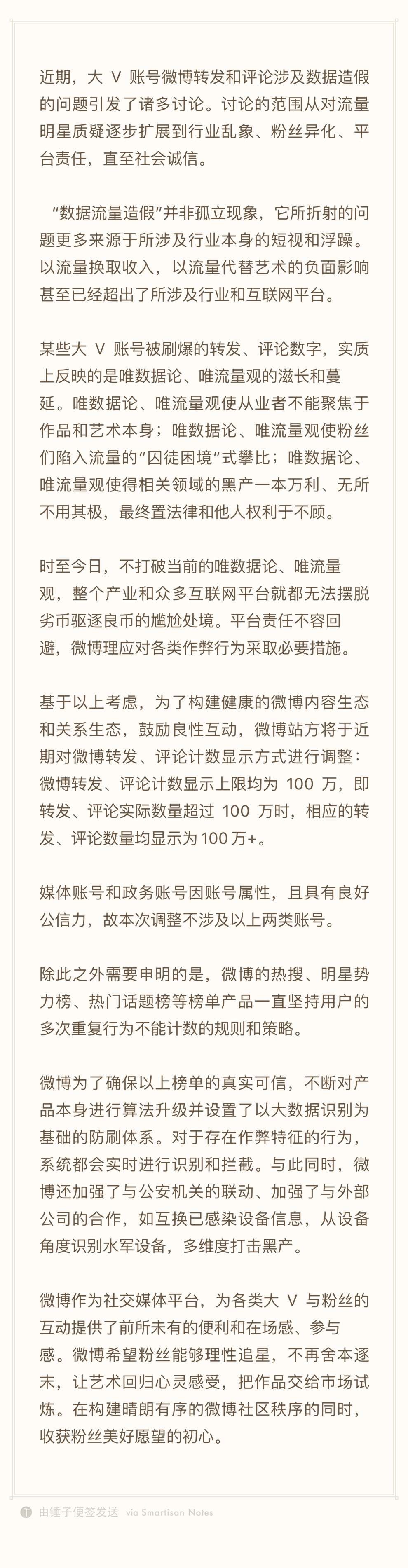 DE5FE1FB-BE13-48C9-856B-11DE1B03AF28.jpeg