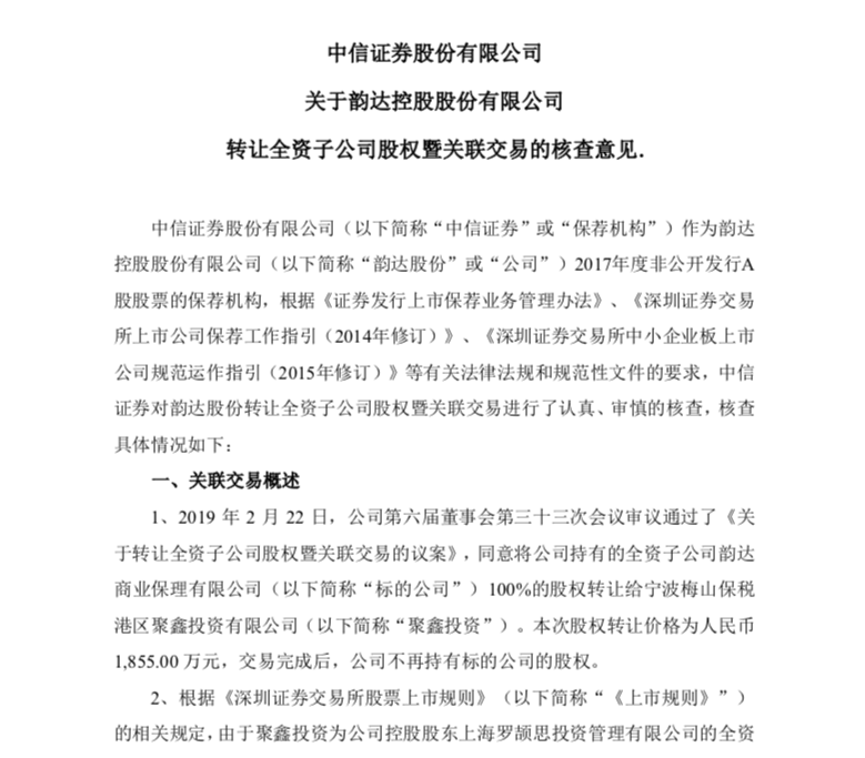 屏幕快照 2019-02-25 上午10.47.31.png