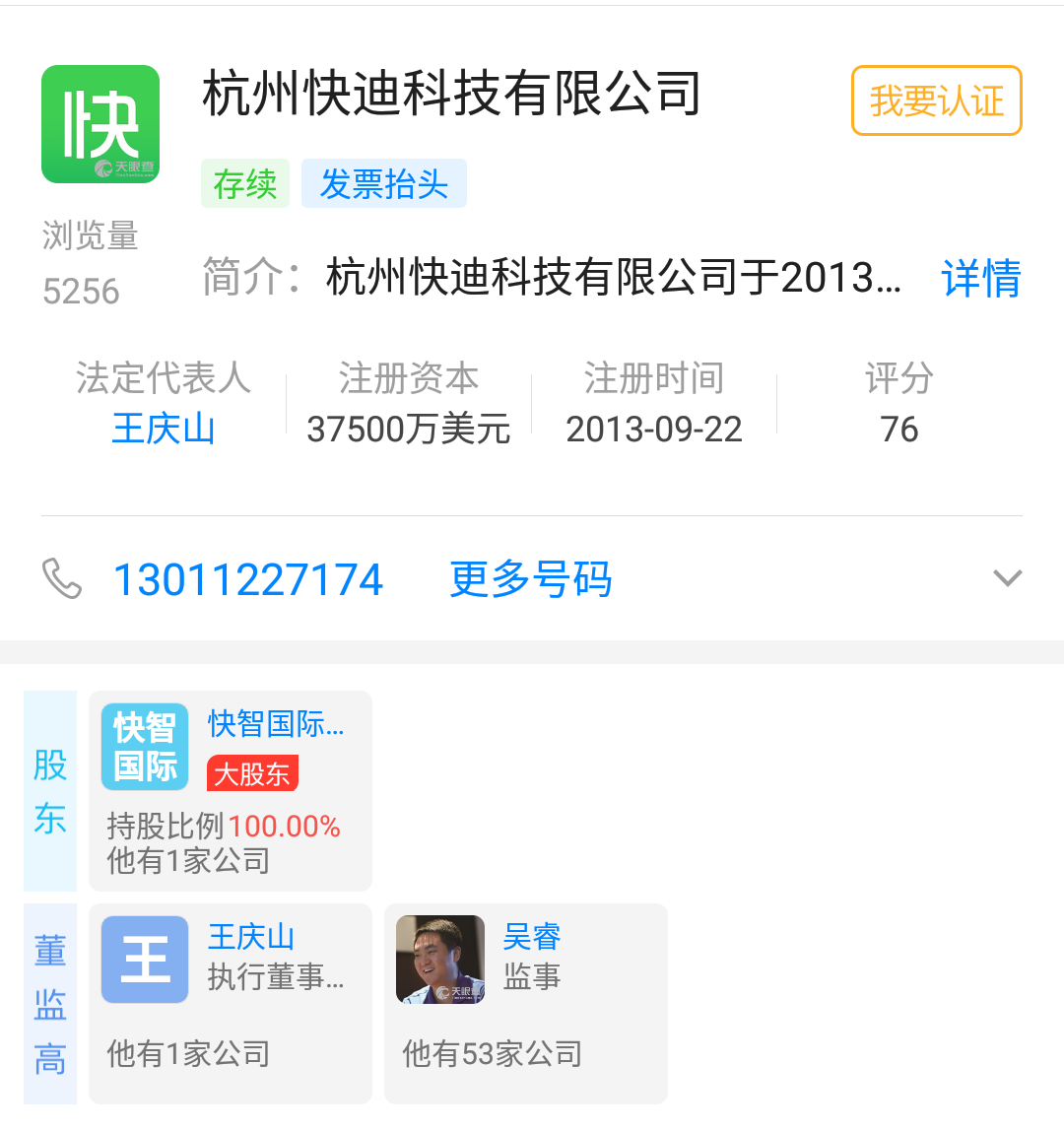 微信图片_20190225145955.png
