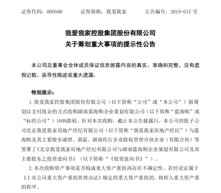 屏幕快照 2019-02-25 下午6.57.37.png