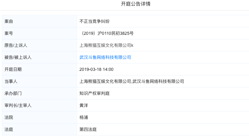 屏幕快照 2019-02-27 下午12.35.08.png