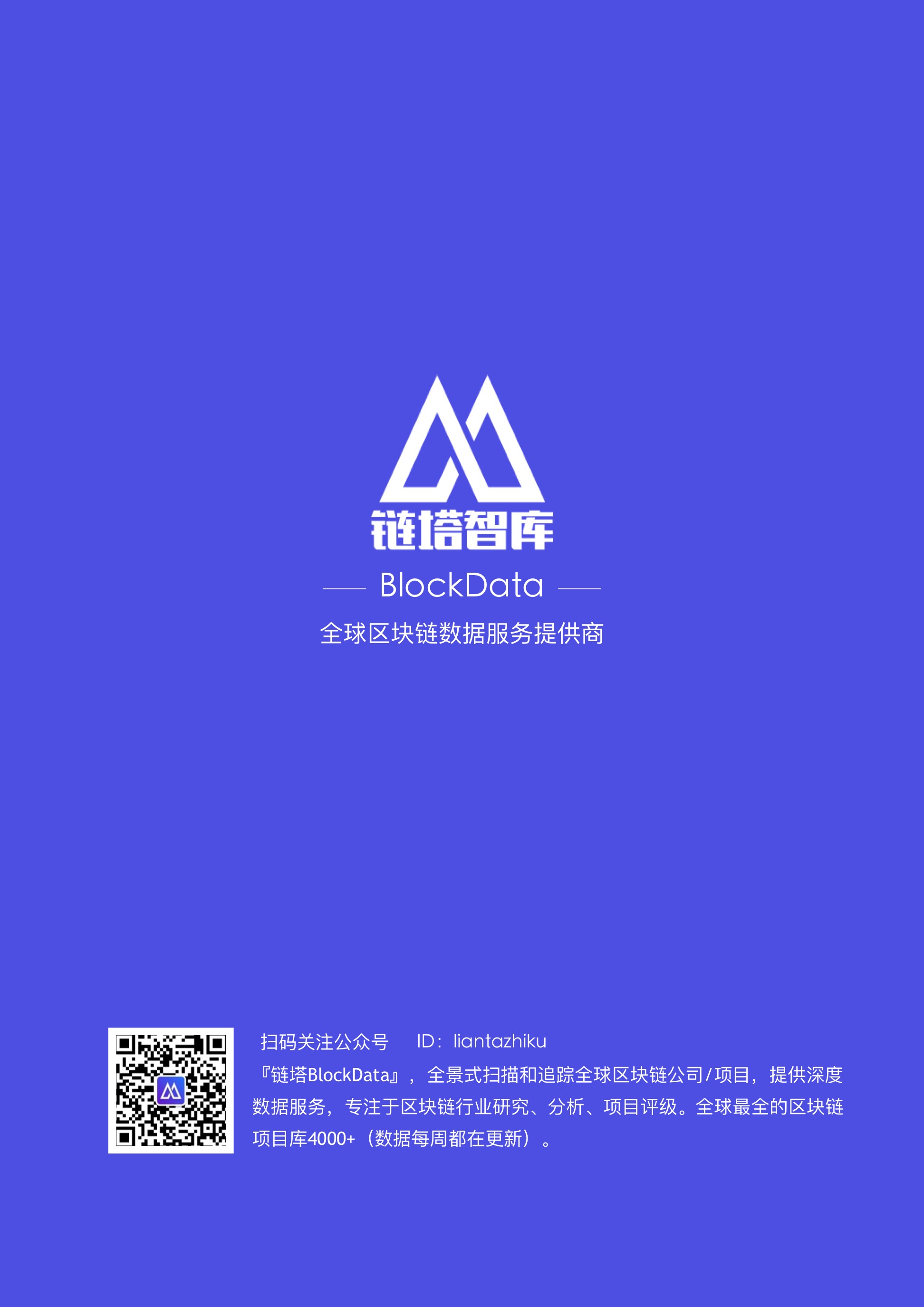 《粤港澳》大湾区解读 75.jpeg