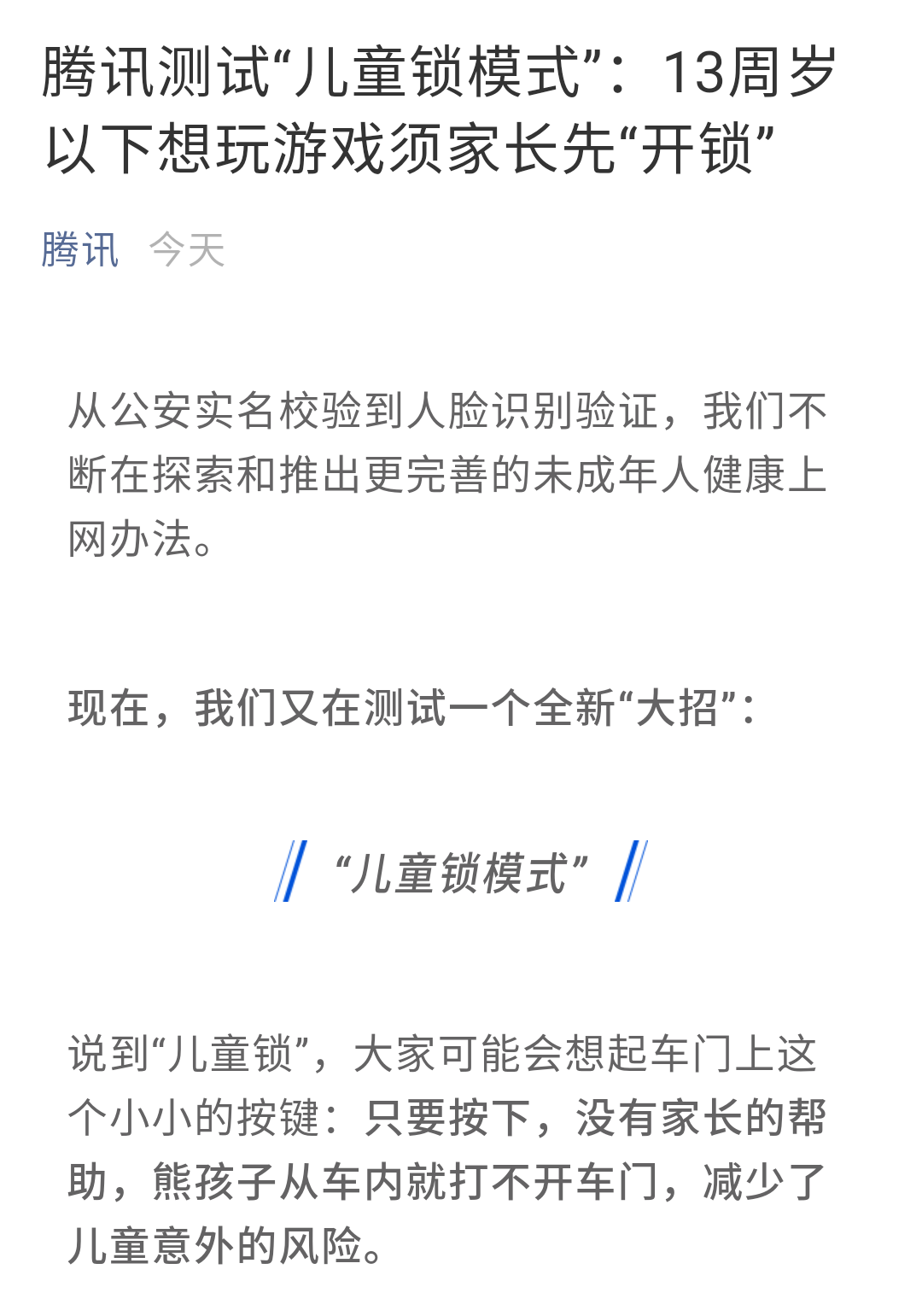 微信图片_20190301110639.png