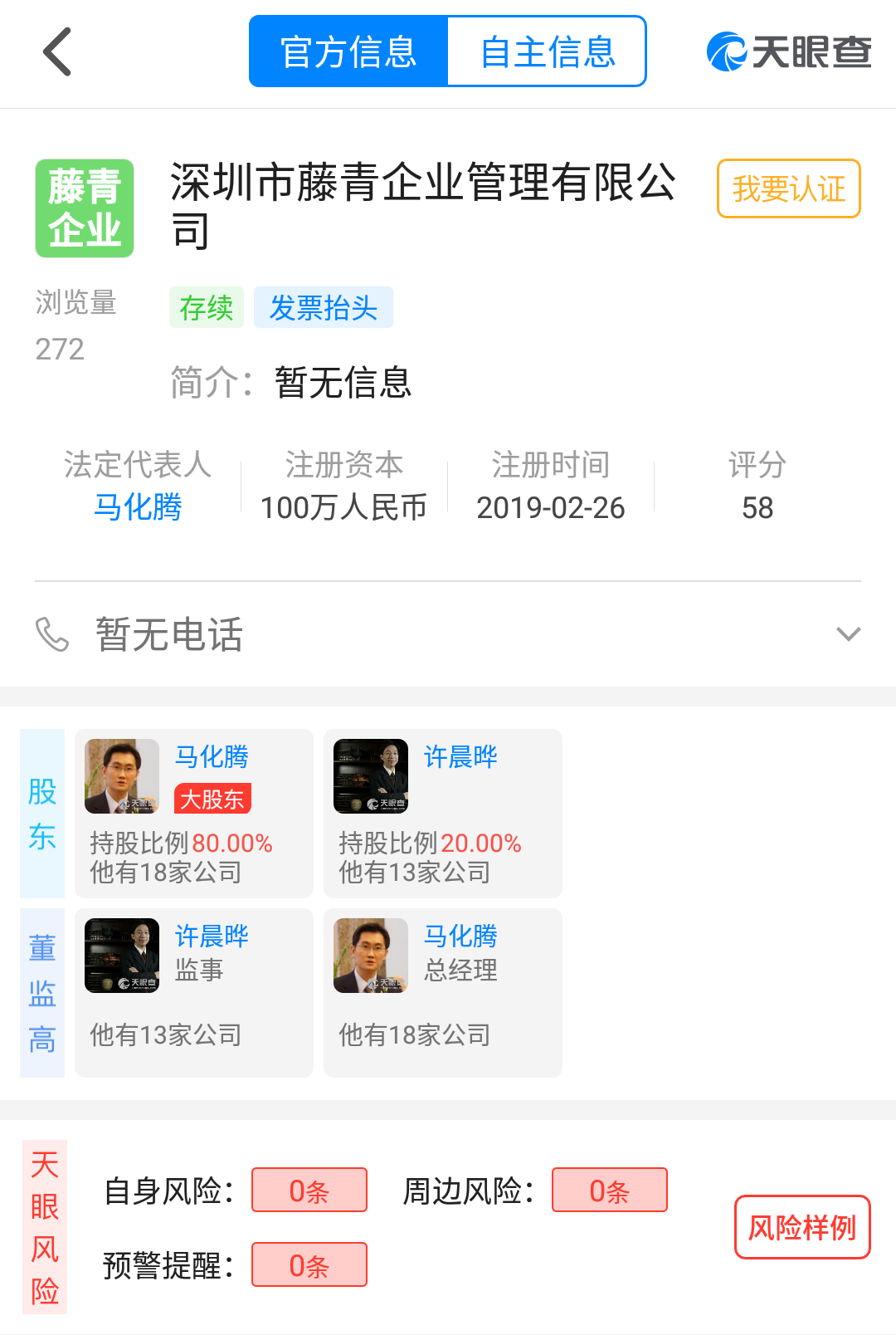 微信图片_20190301183118.png