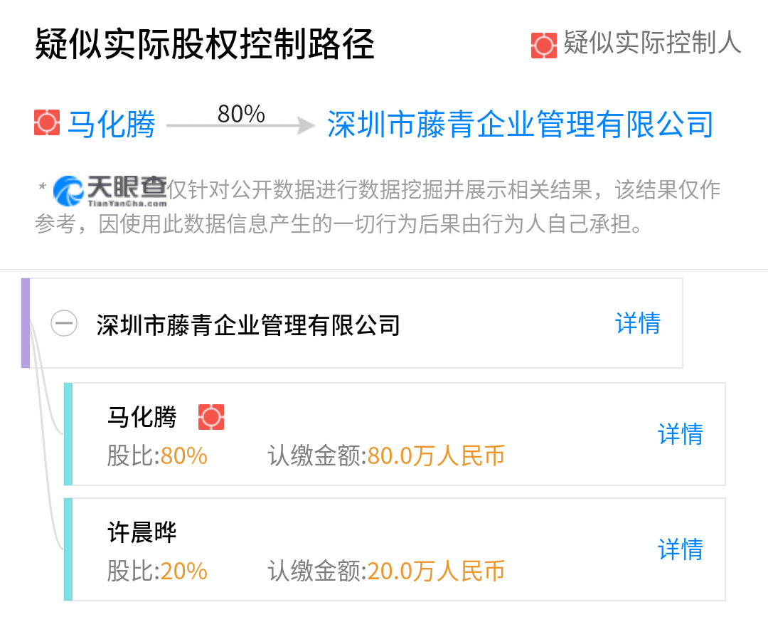 微信图片_20190301183121.png