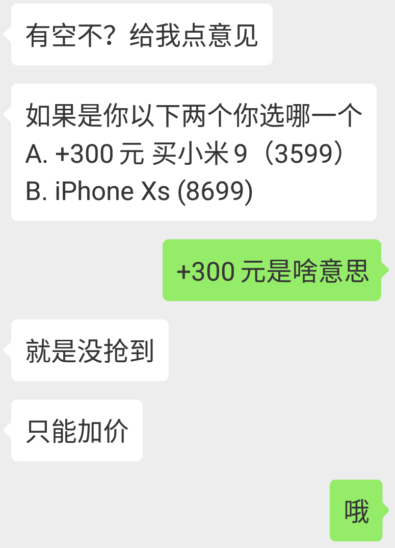 微信图片_20190303124644.png