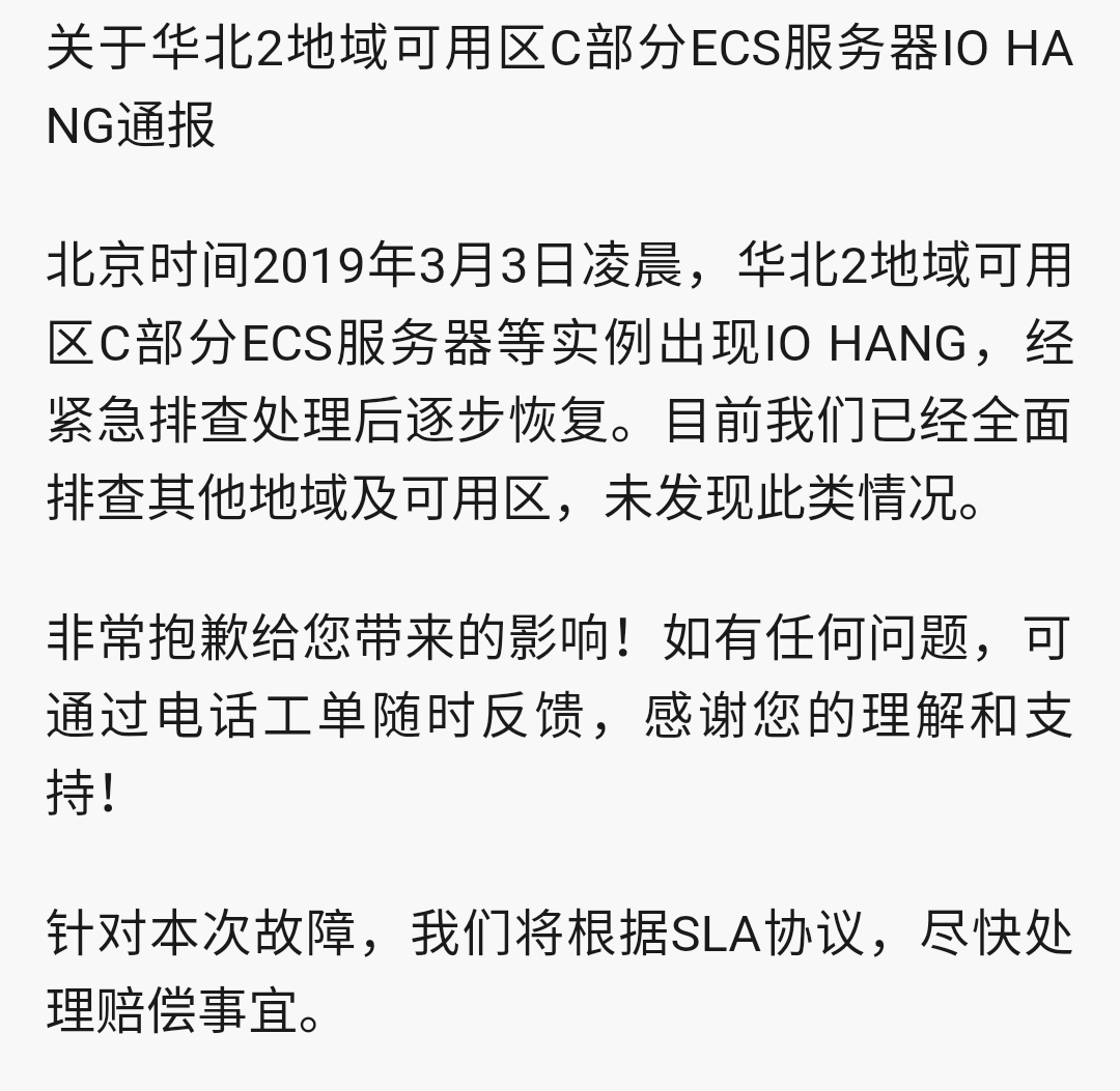 微信图片_20190303094357.png