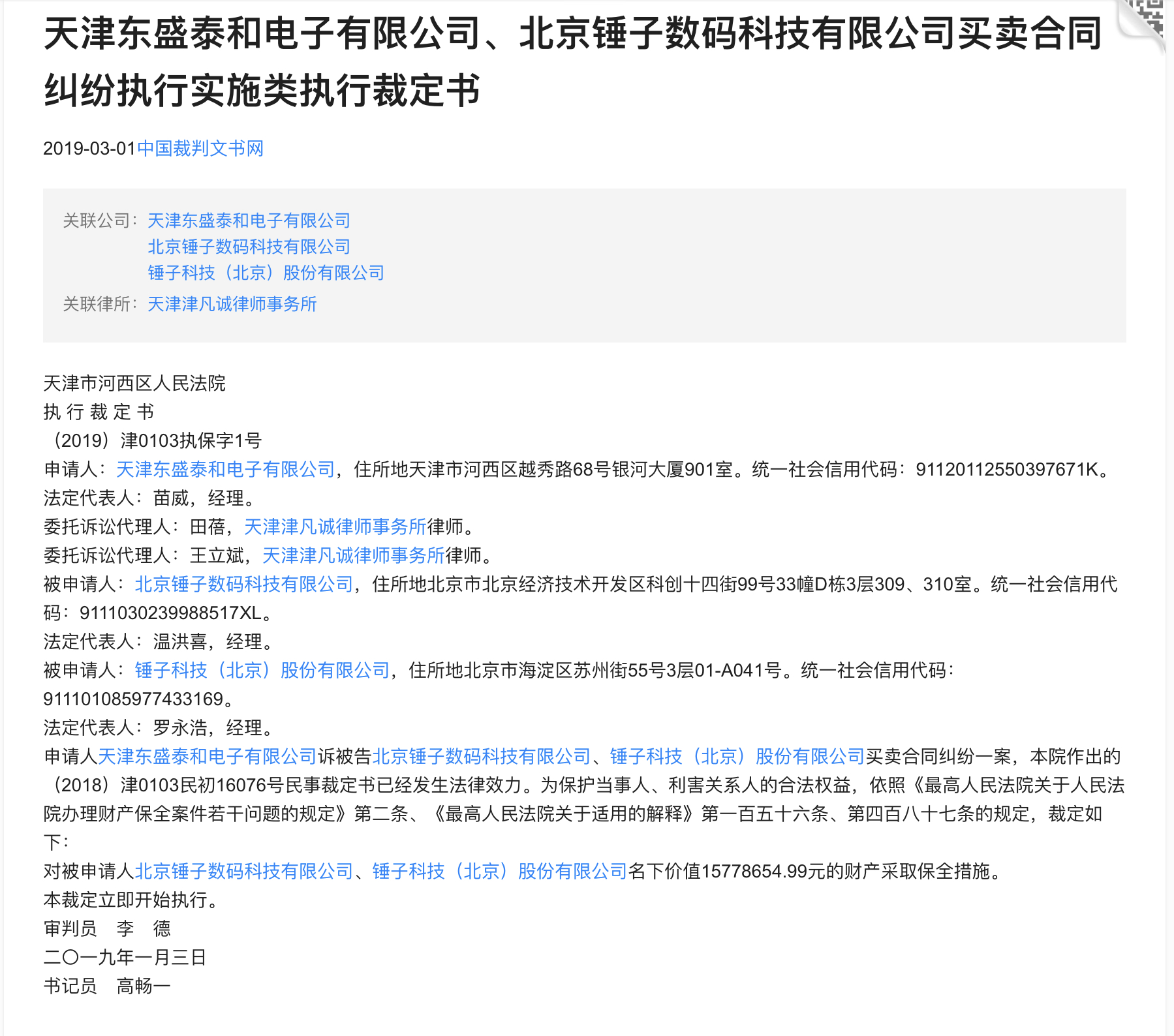 4D526F14-6CEF-4FF0-8EB4-7AF54F954690.jpeg