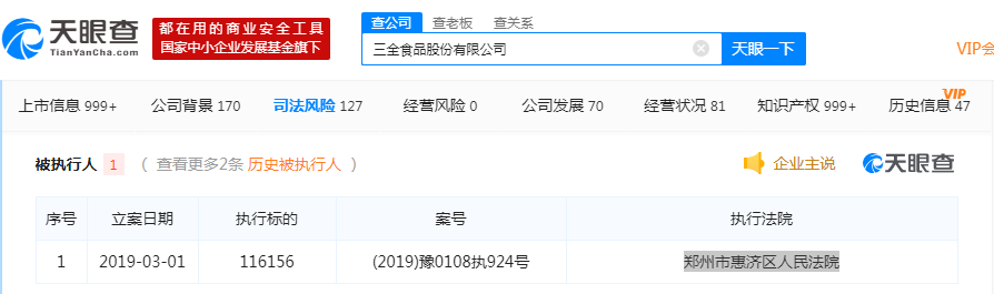 微信图片_20190304150026.png