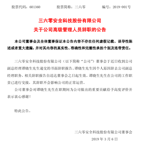 屏幕快照 2019-03-05 下午7.35.36.png