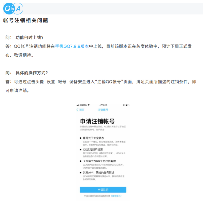 屏幕快照 2019-03-06 下午1.26.49.png