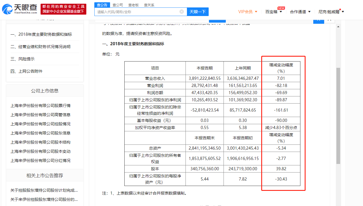 微信图片_20190307170133.png