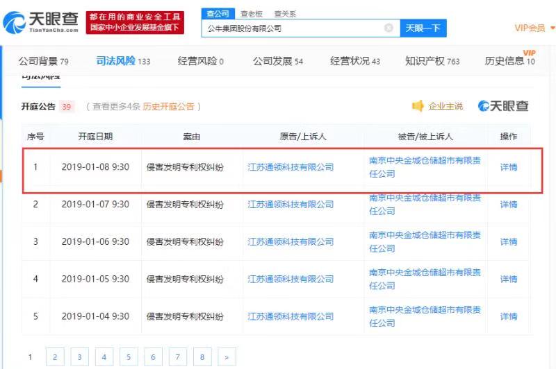 微信图片_20190307171007.jpg
