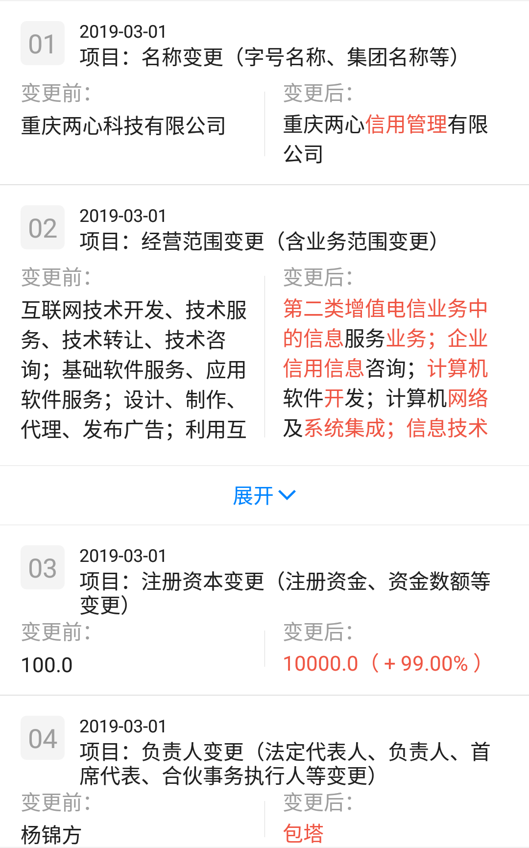 微信图片_20190311113141.png