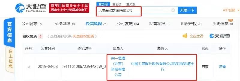 微信图片_20190311163853.jpg