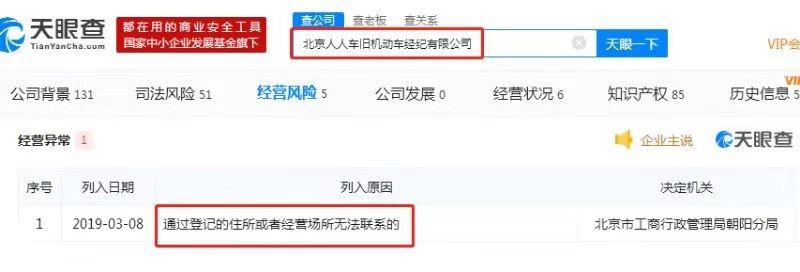 微信图片_20190311164002.jpg