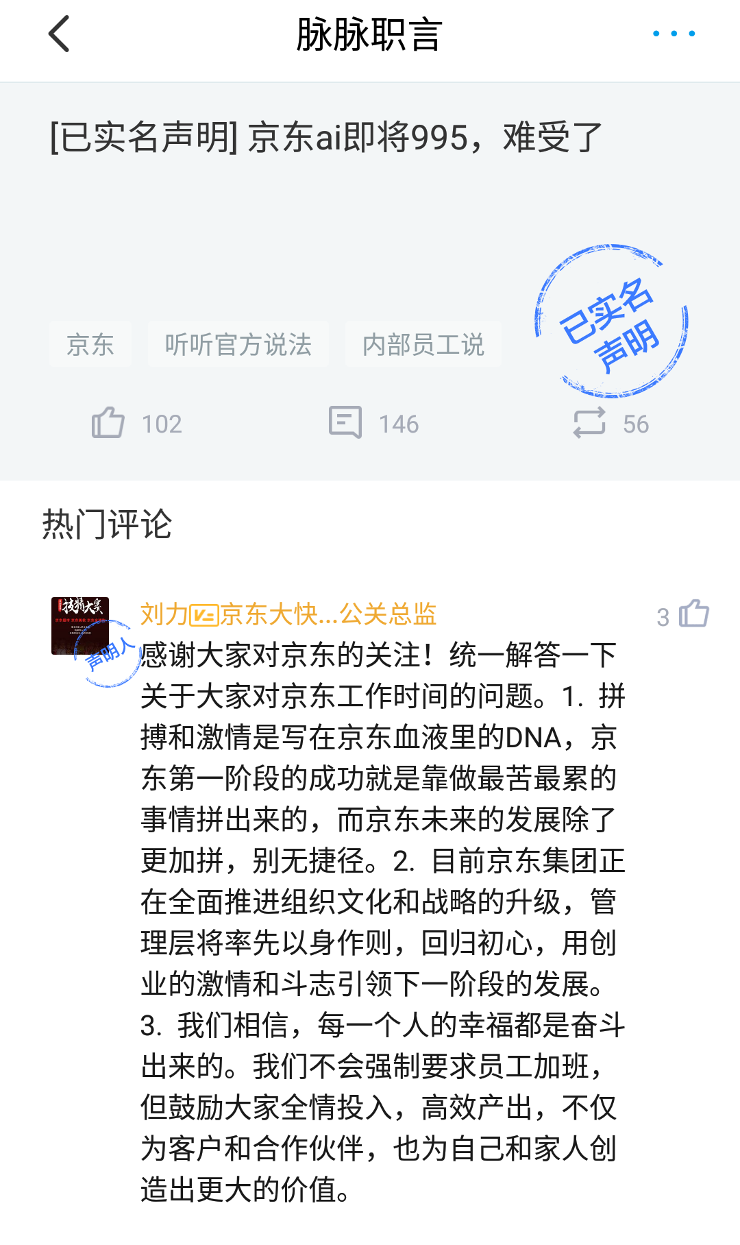 微信图片_20190312133812.png 微信图片_20190312133812.png