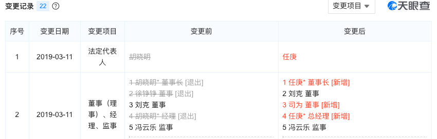 屏幕快照 2019-03-13 上午9.31.56.png