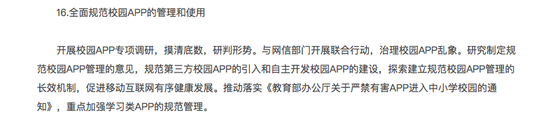 屏幕快照 2019-03-13 上午10.59.19.png