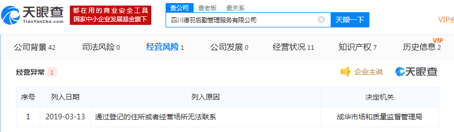 微信图片_20190314142930.png