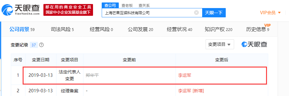 微信图片_20190314150545.png